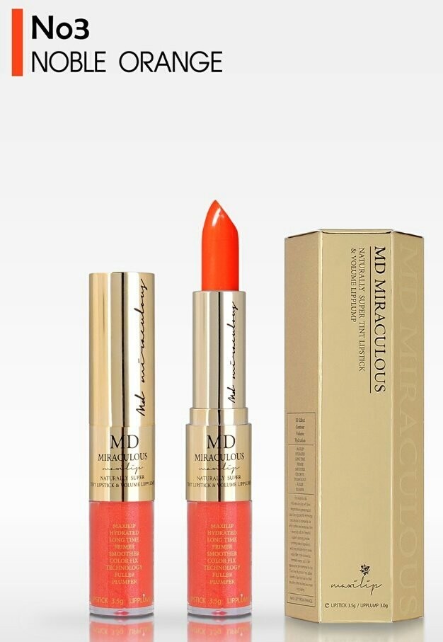 Genuine MD Miracle Luster Solid Lipstick MD MD