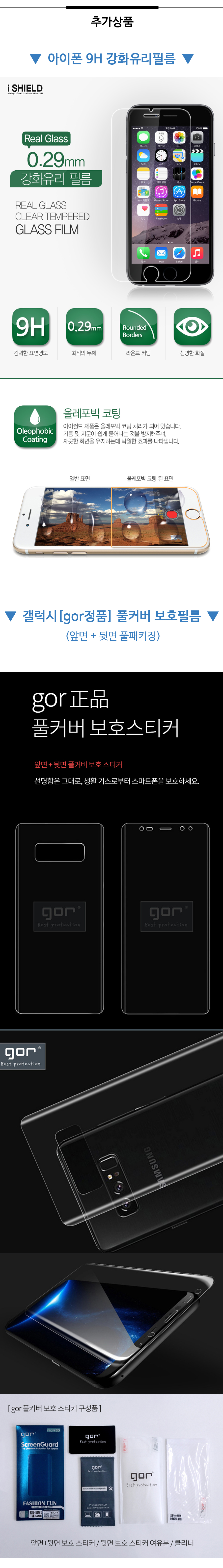 <b><p>Galaxy Note 6-piece solid heart embossed</p></b><b><p>ギャラクシーノート8 6種の立体ハエンボスケースs8、iPhone 8特異ユニーク携帯電話</p></b><br /><br /><p align='center'>