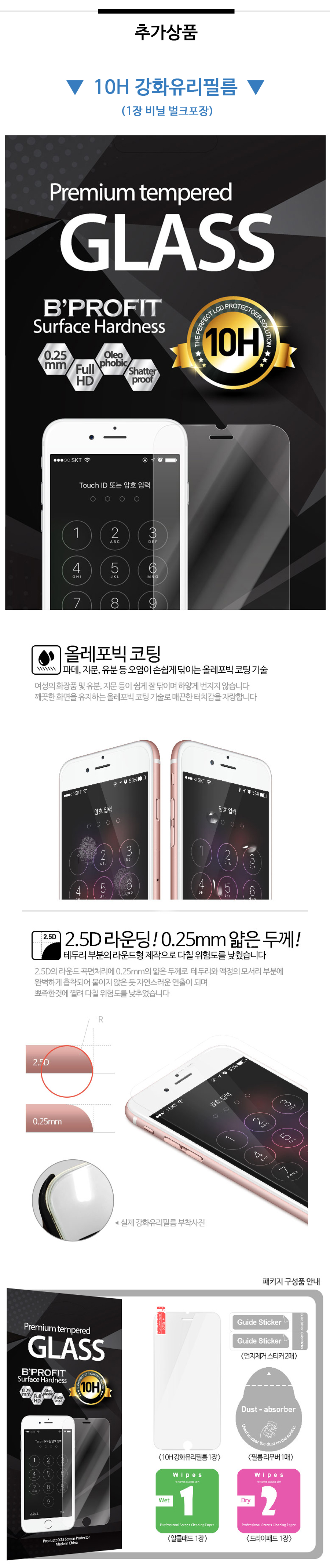 <b><p>Galaxy Note SEMONOMO Hologram Case s8 iPhone</p></b><b><p>ギャラクシーノート8三角四角ホログラムケースs8、iPhone 8特異携帯電話 특이한케이스</p></b><br /><br /><p align='center'>