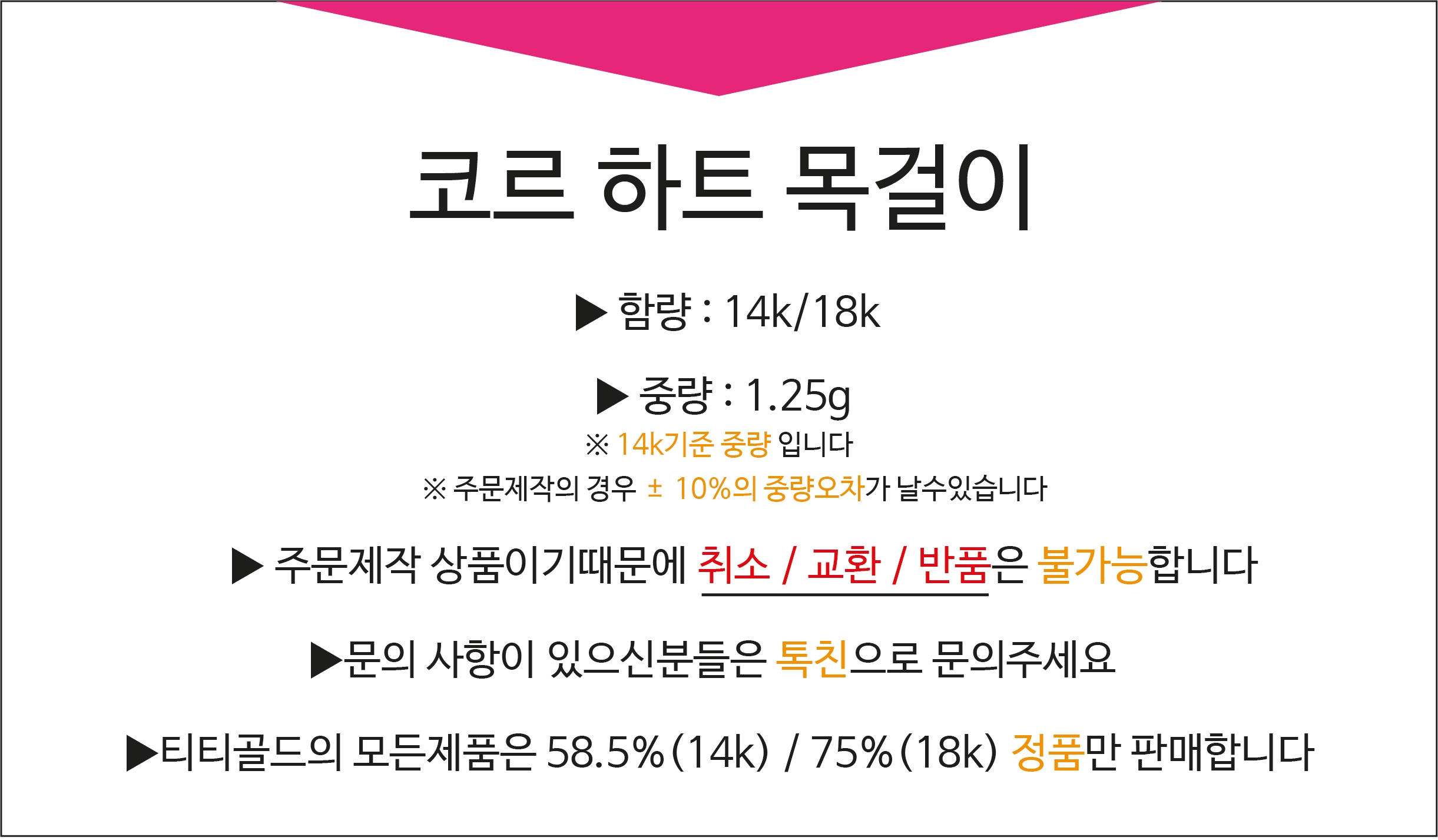 Korhart Necklace 14k Pendant 20 lenders Mini Frien