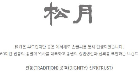 <b><p>Songwol Hotel Clecti Duxe Tow set 30 Advanced</p></b><b><p>ソンウォル ホテルコレクション デラックス タオル セット 30することができ 高級</p></b><br /><br /><p align='center'>