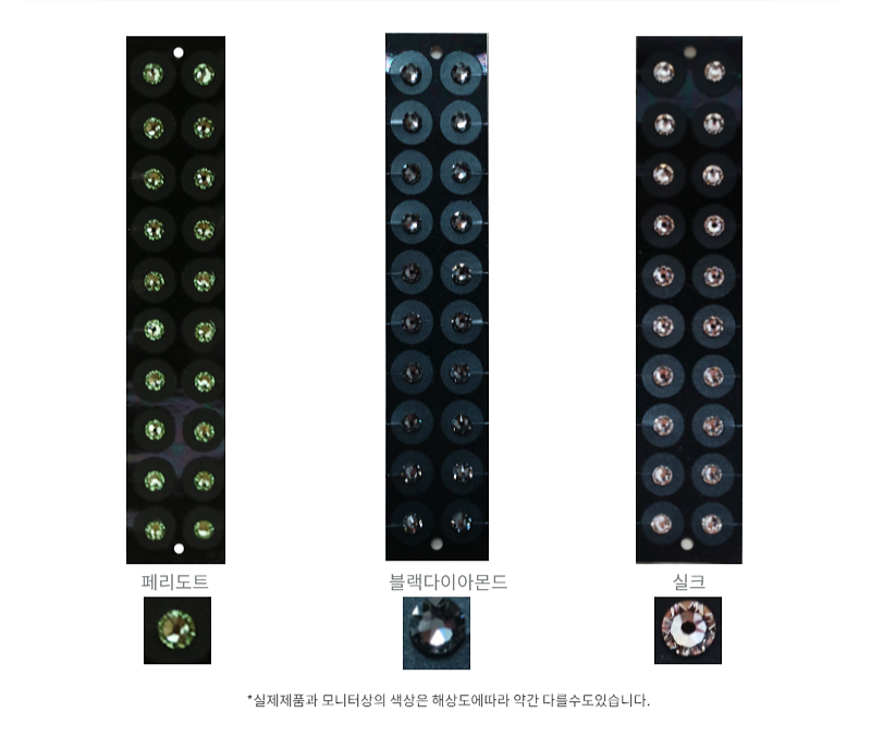 Mitsubishi Cubic Ear Patch Appetite Suppression Cr