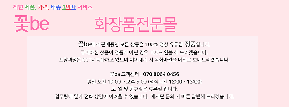 Mamonde True Color Lipstick No. 19 Pooh 20's Wo