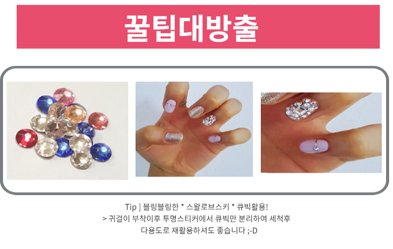 Mitsubishi Cubic Ear Patch Appetite Suppression Cr