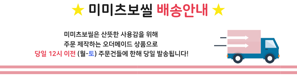 Mitsubishi Cubic Ear Patch Appetite Suppression Cr