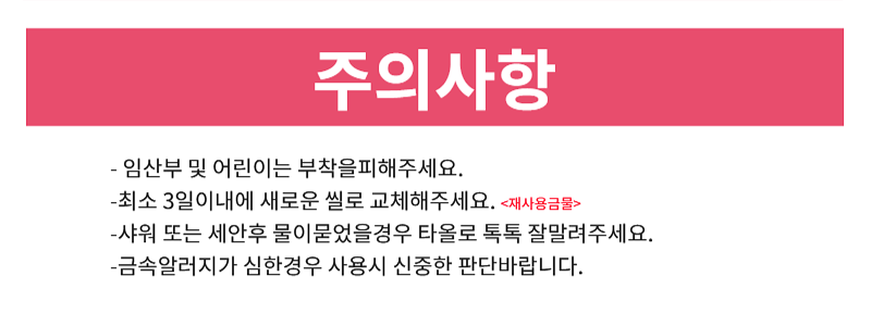 Mitsubishi Cubic Ear Patch Appetite Suppression Cr