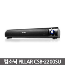 컴소닉 PILLAR CSB-2200SU 컴퓨터 PC 사운드바 스피커 2채널 USB전원