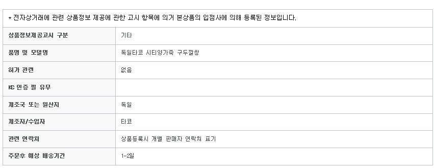 Sheepskin lambskin shoe insole cork material sweat