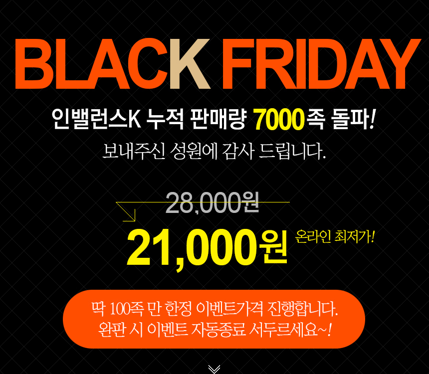 Functional cushion insole Domestic patent Popular 