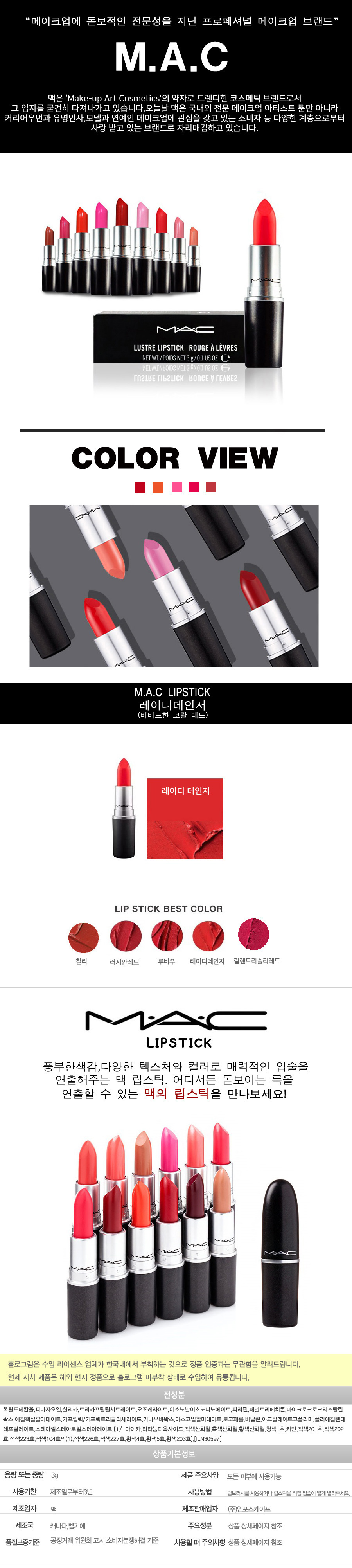 Lady Dane is a luscious gift of bright color Mac L