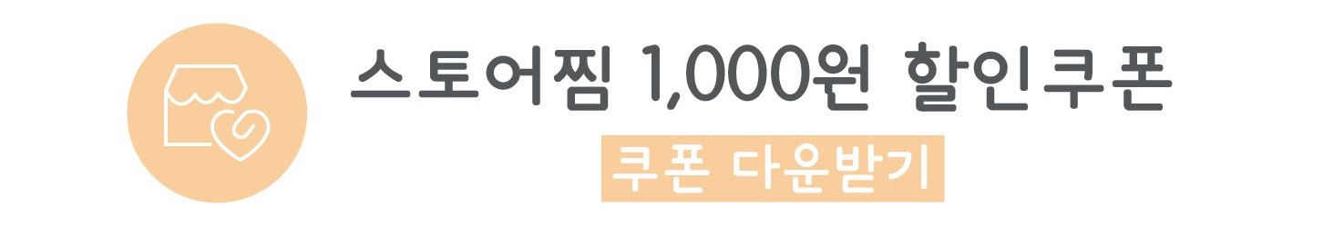 <b><p>Songwol Snoopy Cor dot 36 Day care Center</p></b><b><p>ソンウォル スヌーピー カラードット 36 保育園 タオル リング手 キッチンハンド</p></b><br /><br /><p align='center'>