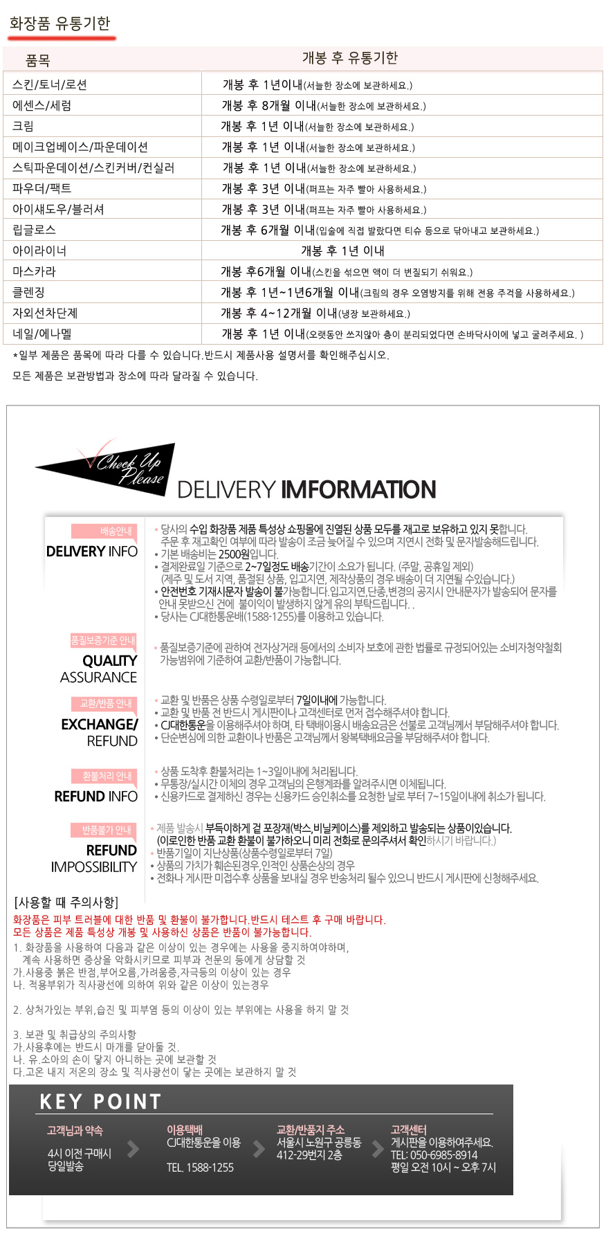 Chili bright colors Mac Lipstick graduation ceremo