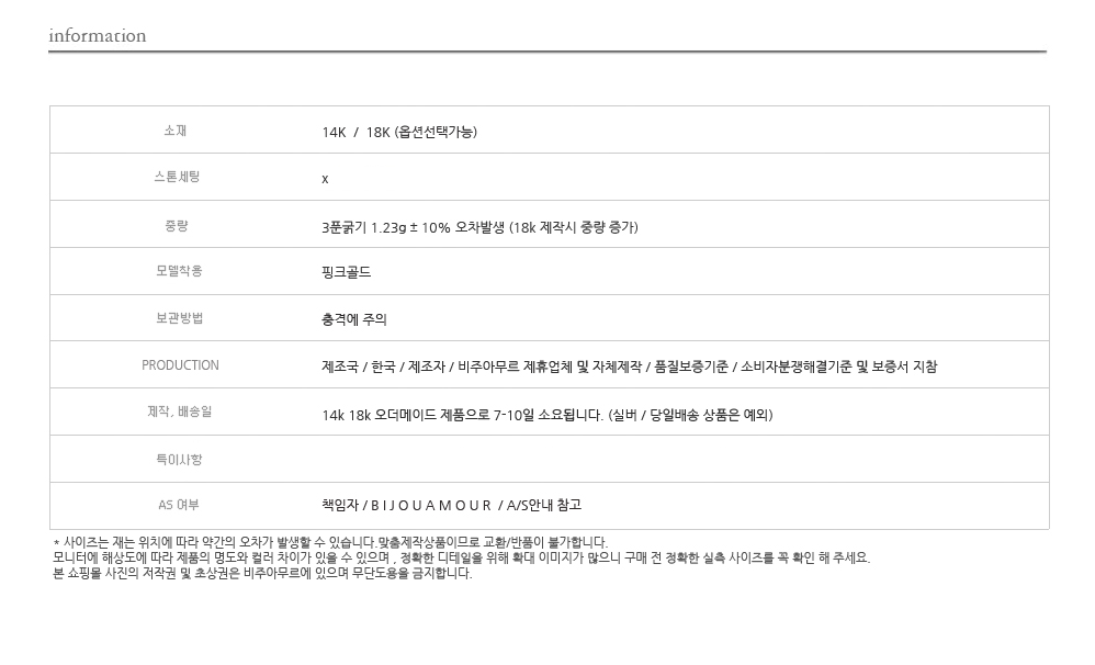 18k Basic Shiny 3 Piece Chain Necklace 18k 14k5 Pi