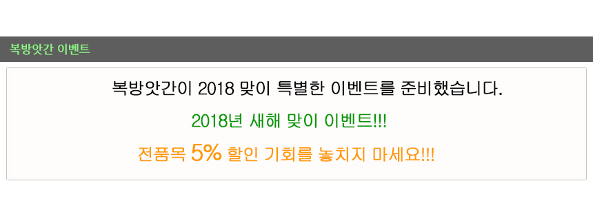 <b><p>Fox-mill Korean Black bs xed grain powder</p></b><b><p>福工場 韓国語 黒豆 ミスト粉 500g 無添加 純粋な穀物 香ばしい味 朝代用食</p></b><br /><br /><p align='center'>