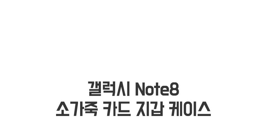 <b><p>Galaxy Note Case Luxury Unusu Mobile Phone</p></b><b><p>ギャラクシーノート8ケースの高級特異携帯電話のユニークな頑丈な実用的なバンパー 노트8럭셔리케이스</p></b><br /><br /><p align='center'>