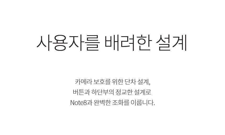 <b><p>Galaxy Note Case Luxury Unusu Mobile Phone</p></b><b><p>ギャラクシーノート8ケースの高級特異携帯電話のユニークな頑丈な実用的なバンパー 노트8럭셔리케이스</p></b><br /><br /><p align='center'>