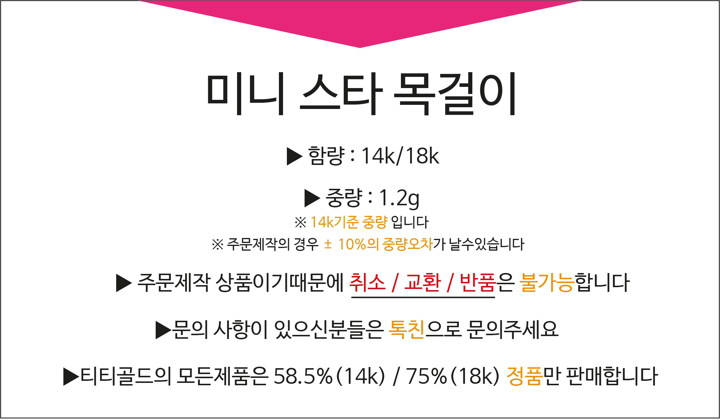 Mini Star Necklace 14K Stars 14k Pendant 14k Women