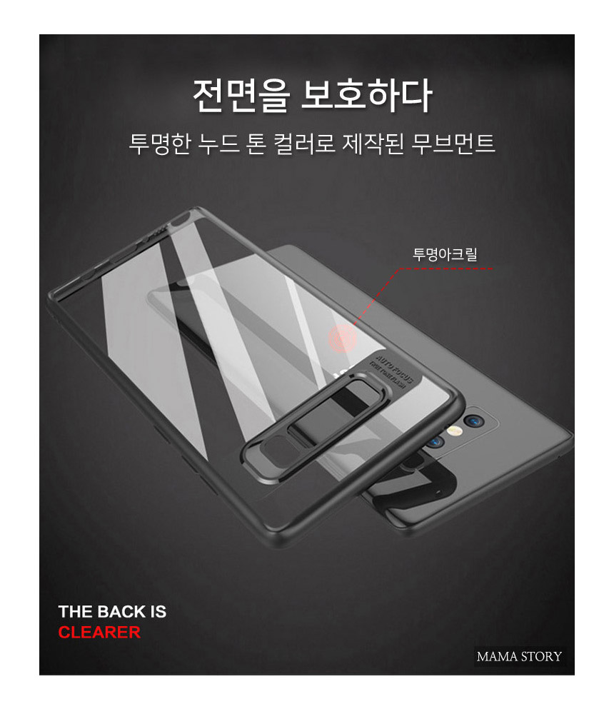 <b><p>Galaxy Note Case Luxury Unusu Mobile Phone</p></b><b><p>ギャラクシーノート8ケースの高級特異携帯電話のユニークな頑丈な実用的なバンパー 노트8럭셔리케이스</p></b><br /><br /><p align='center'>