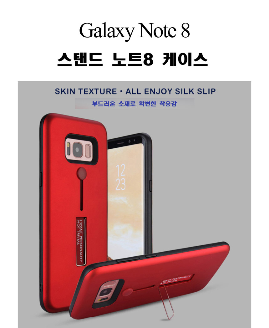 <b><p>Galaxy Note Case Luxury Unusu Mobile Phone</p></b><b><p>ギャラクシーノート8ケースの高級特異携帯電話のユニークな頑丈な実用的なバンパー 노트8럭셔리케이스</p></b><br /><br /><p align='center'>