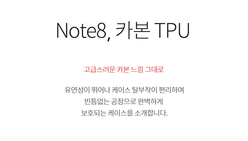 <b><p>Galaxy Note Case Luxury Unusu Mobile Phone</p></b><b><p>ギャラクシーノート8ケースの高級特異携帯電話のユニークな頑丈な実用的なバンパー 노트8럭셔리케이스</p></b><br /><br /><p align='center'>