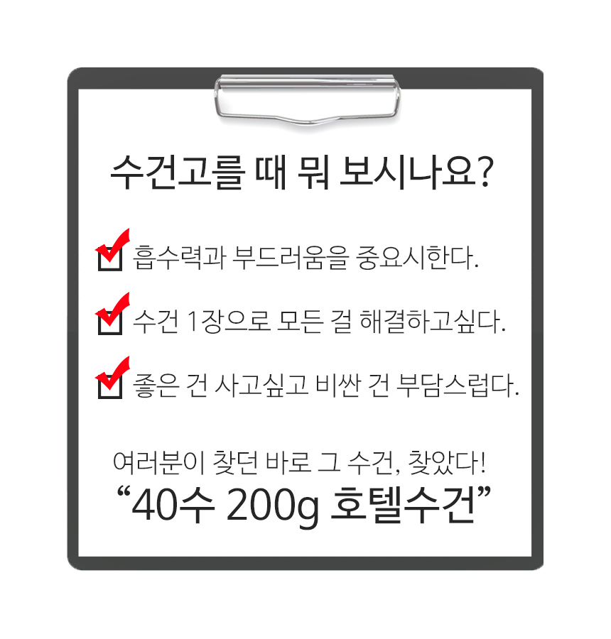 <b><p>Songwol 40 200g Komasa Hotel tow set Advanced</p></b><b><p>ソンウォル 40数 200g コマサ ホテルのタオル セット 高級 進物 製作 記念</p></b><br /><br /><p align='center'>