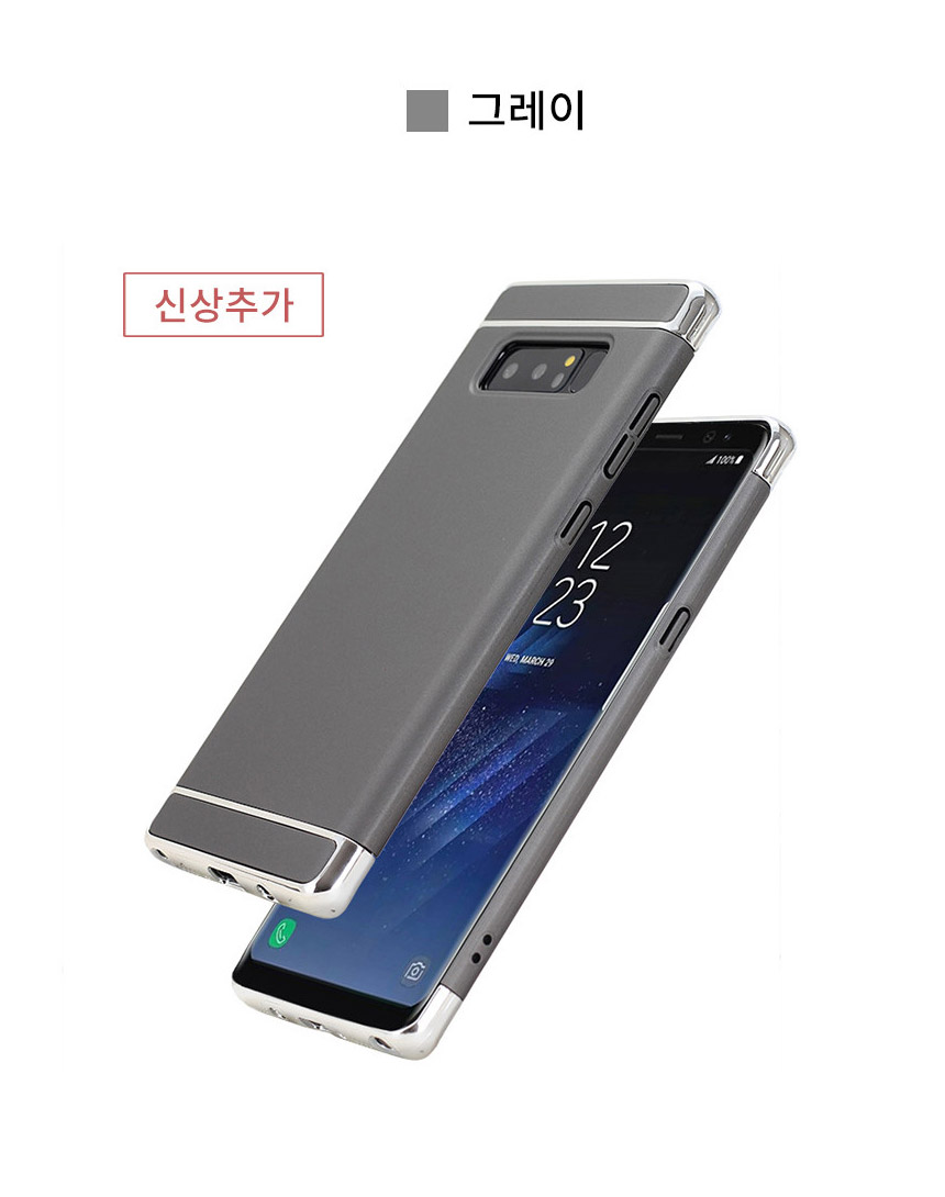 <b><p>Galaxy Note Case Luxury Unusu Mobile Phone</p></b><b><p>ギャラクシーノート8ケースの高級特異携帯電話のユニークな頑丈な実用的なバンパー 노트8럭셔리케이스</p></b><br /><br /><p align='center'>