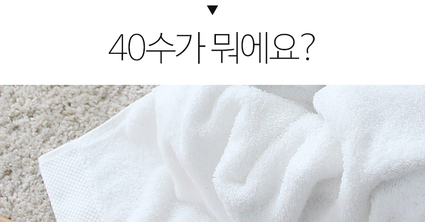 <b><p>Songwol 40 200g Komasa Hotel tow set Advanced</p></b><b><p>ソンウォル 40数 200g コマサ ホテルのタオル セット 高級 進物 製作 記念</p></b><br /><br /><p align='center'>