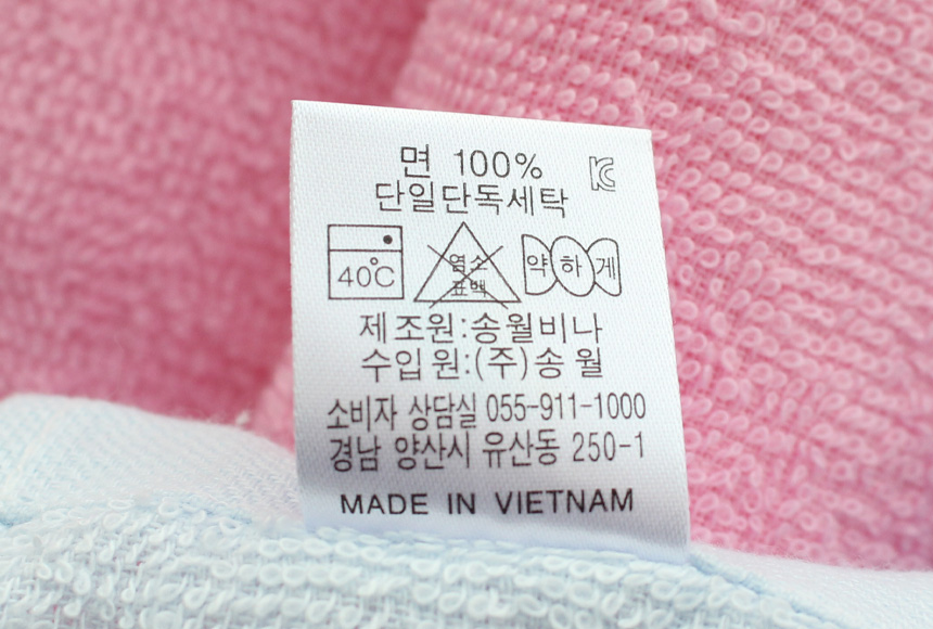 <b><p>Songwol towel thin steam co gym Busess Cln</p></b><b><p>ソンウォルタオル 薄い スチーム クー ジム 業務用 すっきりとしたバスル シングル族</p></b><br /><br /><p align='center'>