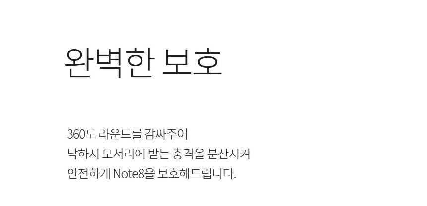 <b><p>Galaxy Note Case Luxury Unusu Mobile Phone</p></b><b><p>ギャラクシーノート8ケースの高級特異携帯電話のユニークな頑丈な実用的なバンパー 노트8럭셔리케이스</p></b><br /><br /><p align='center'>