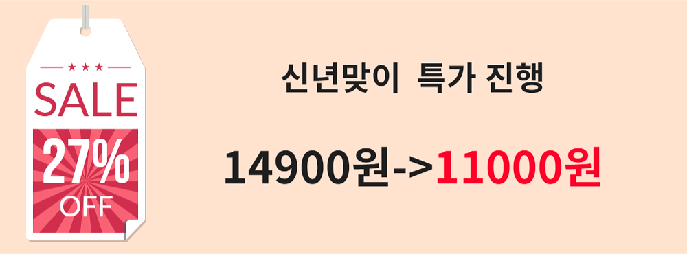Mitsubishi Cubic Ear Patch Appetite Suppression Cr