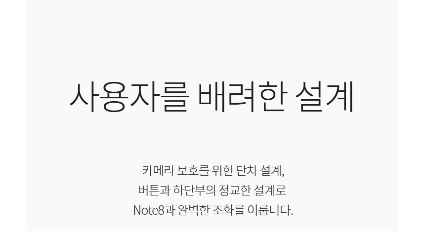 <b><p>Galaxy Note Case Luxury Unusu Mobile Phone</p></b><b><p>ギャラクシーノート8ケースの高級特異携帯電話のユニークな頑丈な実用的なバンパー 노트8럭셔리케이스</p></b><br /><br /><p align='center'>