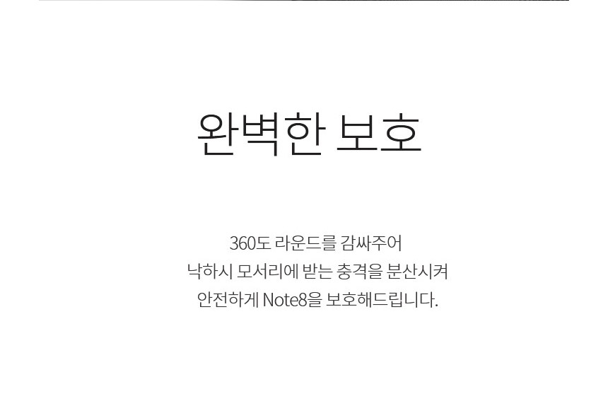 <b><p>Galaxy Note Case Luxury Unusu Mobile Phone</p></b><b><p>ギャラクシーノート8ケースの高級特異携帯電話のユニークな頑丈な実用的なバンパー 노트8럭셔리케이스</p></b><br /><br /><p align='center'>