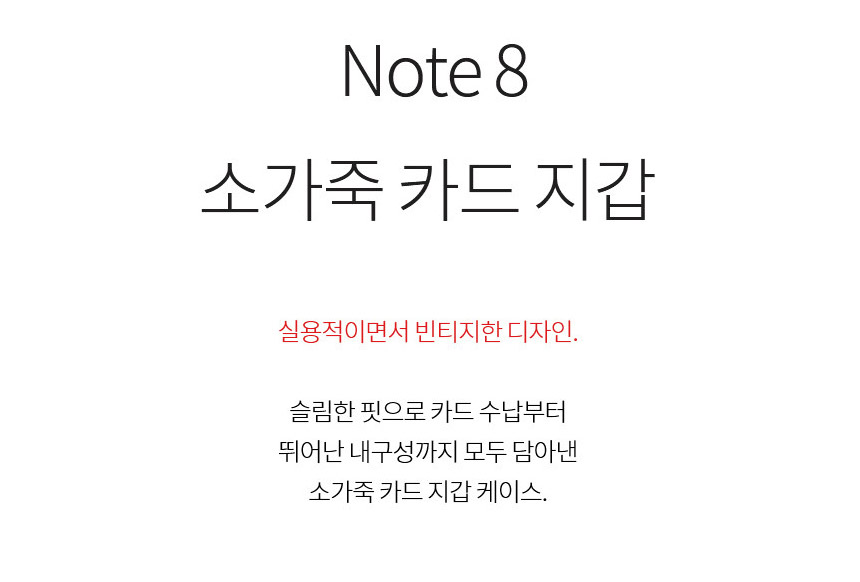 <b><p>Galaxy Note Case Luxury Unusu Mobile Phone</p></b><b><p>ギャラクシーノート8ケースの高級特異携帯電話のユニークな頑丈な実用的なバンパー 노트8럭셔리케이스</p></b><br /><br /><p align='center'>