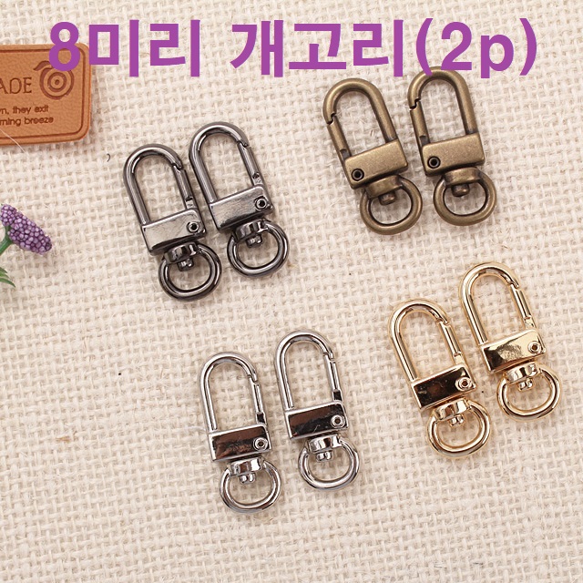 고급형) 8미리 개고리 (2p) - 상품 이미지