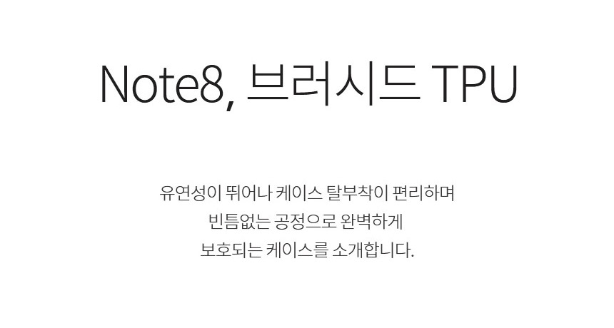 <b><p>Galaxy Note Case Luxury Unusu Mobile Phone</p></b><b><p>ギャラクシーノート8ケースの高級特異携帯電話のユニークな頑丈な実用的なバンパー 노트8럭셔리케이스</p></b><br /><br /><p align='center'>