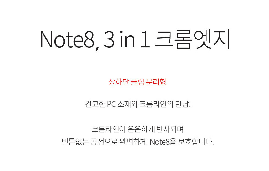 <b><p>Galaxy Note Case Luxury Unusu Mobile Phone</p></b><b><p>ギャラクシーノート8ケースの高級特異携帯電話のユニークな頑丈な実用的なバンパー 노트8럭셔리케이스</p></b><br /><br /><p align='center'>