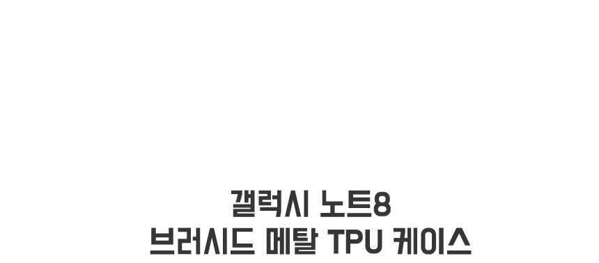 <b><p>Galaxy Note Case Luxury Unusu Mobile Phone</p></b><b><p>ギャラクシーノート8ケースの高級特異携帯電話のユニークな頑丈な実用的なバンパー 노트8럭셔리케이스</p></b><br /><br /><p align='center'>