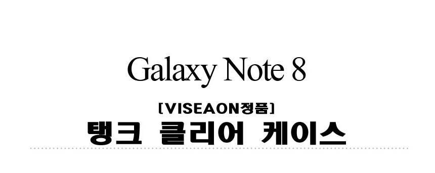 <b><p>Galaxy Note Case Luxury Unusu Mobile Phone</p></b><b><p>ギャラクシーノート8ケースの高級特異携帯電話のユニークな頑丈な実用的なバンパー 노트8럭셔리케이스</p></b><br /><br /><p align='center'>