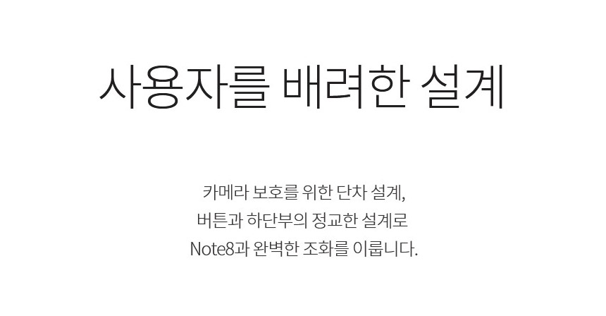 <b><p>Galaxy Note Case Luxury Unusu Mobile Phone</p></b><b><p>ギャラクシーノート8ケースの高級特異携帯電話のユニークな頑丈な実用的なバンパー 노트8럭셔리케이스</p></b><br /><br /><p align='center'>