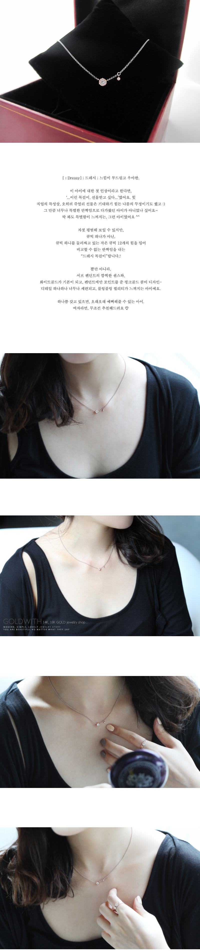 Dress necklace 14k fashion 14k gold Simple and sty