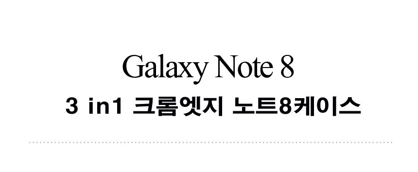 <b><p>Galaxy Note Case Luxury Unusu Mobile Phone</p></b><b><p>ギャラクシーノート8ケースの高級特異携帯電話のユニークな頑丈な実用的なバンパー 노트8럭셔리케이스</p></b><br /><br /><p align='center'>