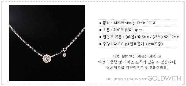 Dress necklace 14k fashion 14k gold Simple and sty