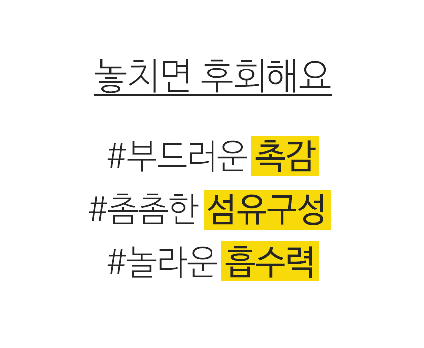 <b><p>Songwol 40 200g Komasa Hotel tow set Advanced</p></b><b><p>ソンウォル 40数 200g コマサ ホテルのタオル セット 高級 進物 製作 記念</p></b><br /><br /><p align='center'>