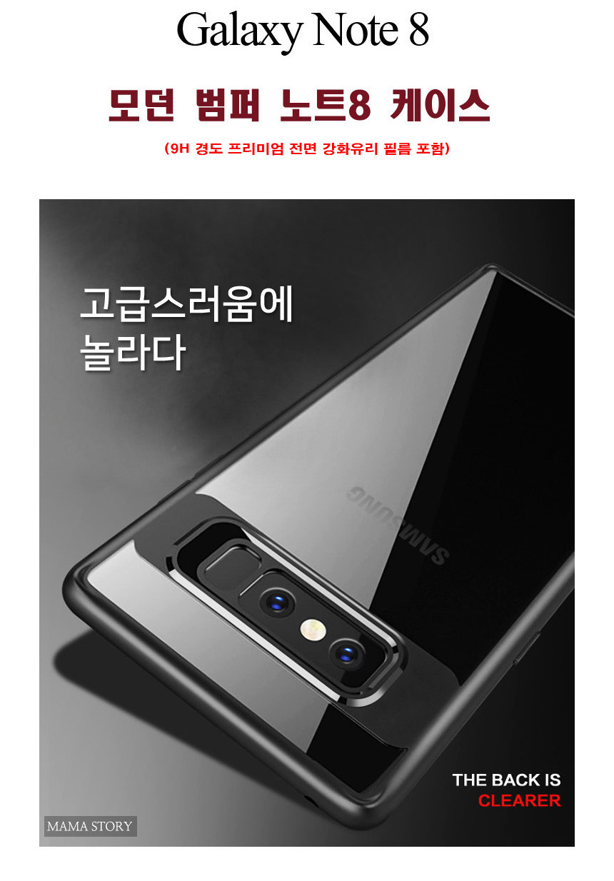 <b><p>Galaxy Note Case Luxury Unusu Mobile Phone</p></b><b><p>ギャラクシーノート8ケースの高級特異携帯電話のユニークな頑丈な実用的なバンパー 노트8럭셔리케이스</p></b><br /><br /><p align='center'>