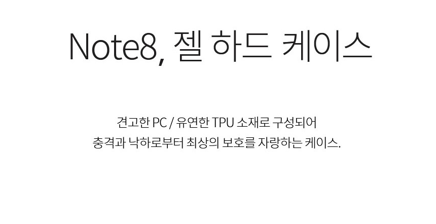 <b><p>Galaxy Note Case Luxury Unusu Mobile Phone</p></b><b><p>ギャラクシーノート8ケースの高級特異携帯電話のユニークな頑丈な実用的なバンパー 노트8럭셔리케이스</p></b><br /><br /><p align='center'>
