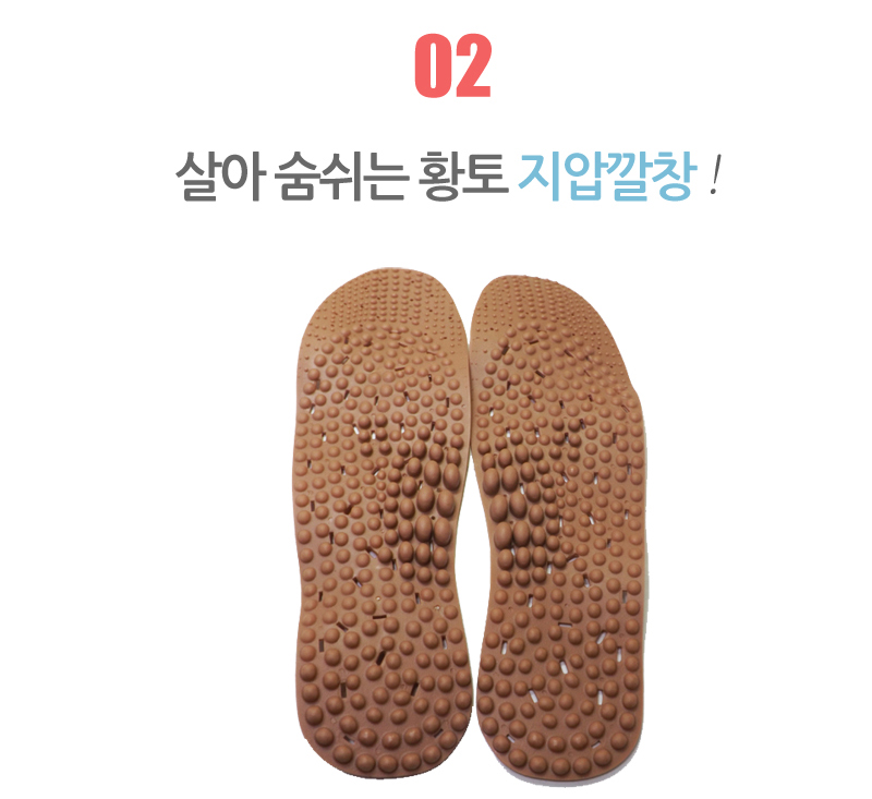 Memory foam insole 2color Functional flat cushion 