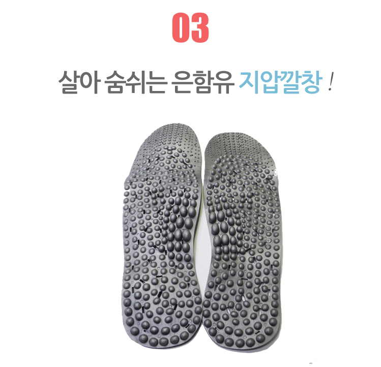 Memory foam insole 2color Functional flat cushion 