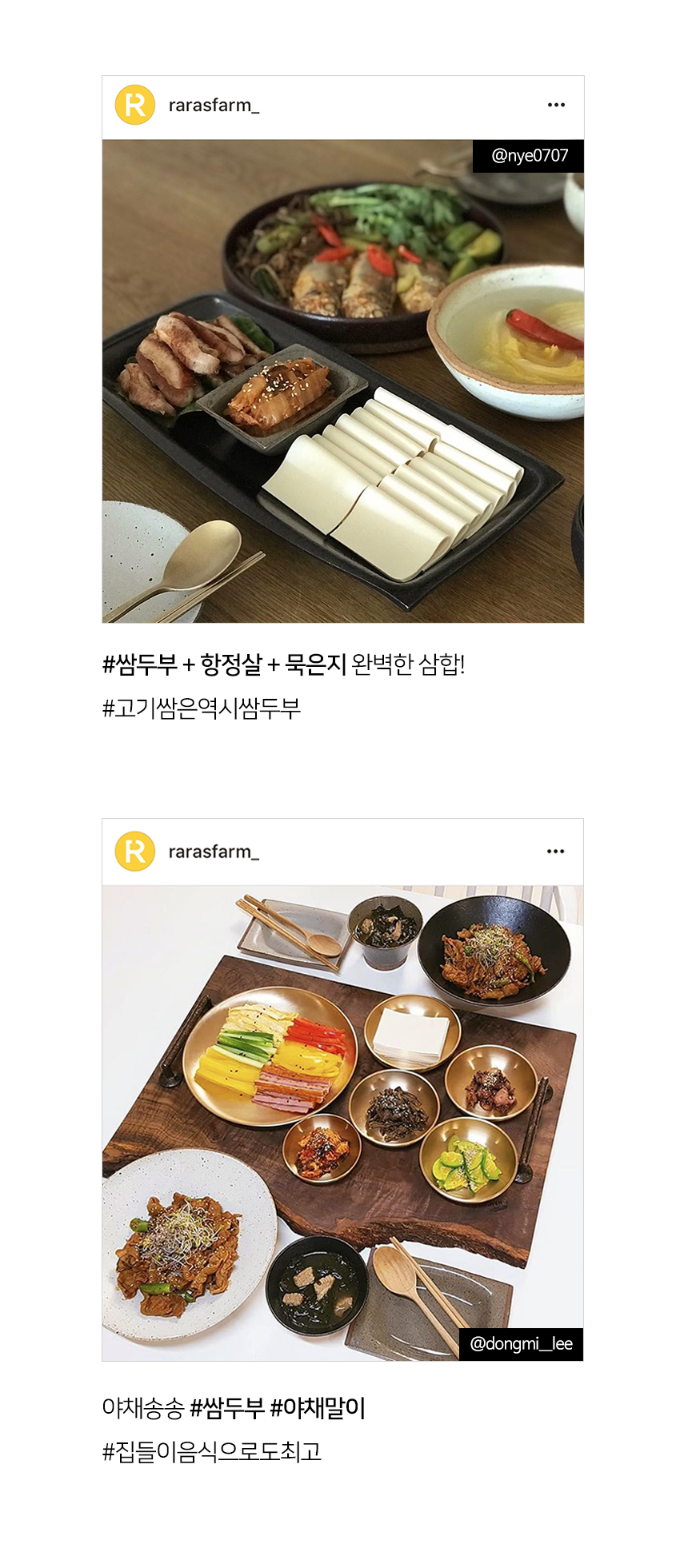 <b><p>Laras Fm Baked tofu, mium Choose 7 Korean</p></b><b><p>ララパーム 焼き豆腐、 中 選択 7 Korean大豆100％ ピクミセット 鶏の胸肉</p></b><br /><br /><p align='center'>