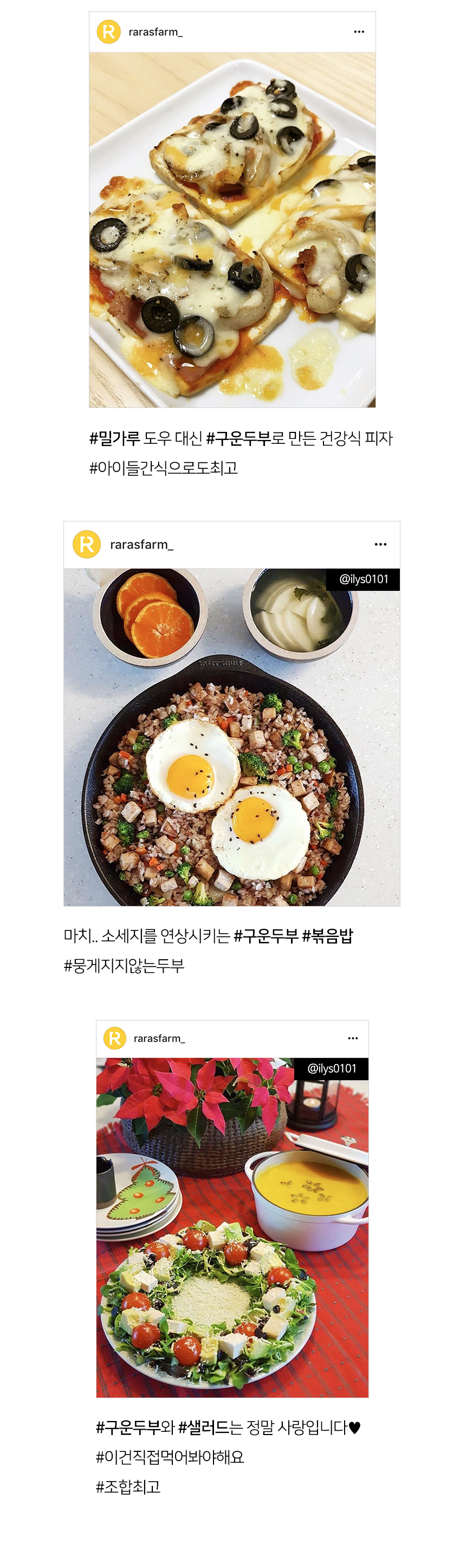 <b><p>Laras Fm Baked tofu, mium Choose 7 Korean</p></b><b><p>ララパーム 焼き豆腐、 中 選択 7 Korean大豆100％ ピクミセット 鶏の胸肉</p></b><br /><br /><p align='center'>