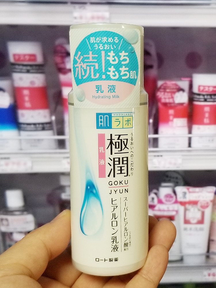 하다라보 고쿠쥰 뉴히알루론산 스킨 170ml / 로션 140ml - 하카타몰
